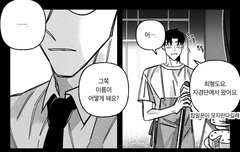 애드라 쓰레기의정사