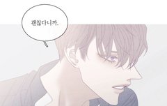 어는 점 2부 존버단 모여~~(｡•̀ω-)