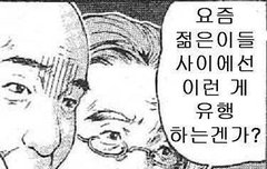 아 청사과낙원 넘무좋아^-^-^-^-^-^-^-^-^-^