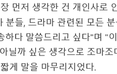 어느공중파주연의태도