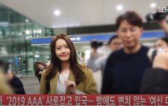 윤아 AAA 마치고 늦은 입국 존예!