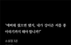 최태한 생일 축하해