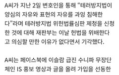 재판부도 죄다 빨갱이