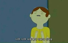 무공진님 차기작 스포ㅠㅠㅠㅠ