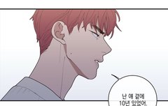 스포) 송태경처돌이인데