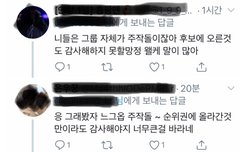 진짜 화난다ㅋㅋㅋㅋㅋ