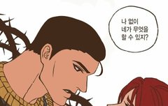 얘두라 오시리스 꾸며봄2탄