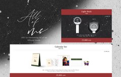 레오 팬미팅 굿즈 클라스ㄷㄷ