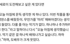 스스로 한 약속을 지키고 있는