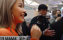 마마무 MAMA 출국 풀 잘 다녀와 ^^