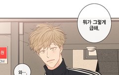 스포) 오늘자 청사과 낙원 하 씨