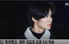 배진영 뮤뱅출근 12-06 반가워 ^^