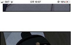 ㅅㅍ)미쳤다야화첩