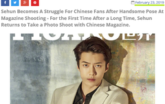 세훈을6개월기다렸구나