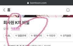 1년만에ㅠㅠㅠ 강우도윤ㅠㅠㅠ