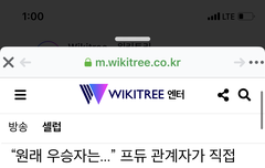 프듀 엑스 1등 센터 김우석이라고 기사떴다