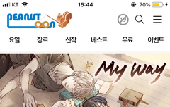 제발 봐조라ㅜㅜ