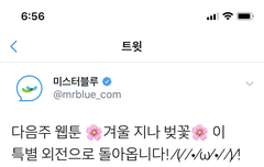 얘드라,, 겨울지나벚꽃 특별외전,,