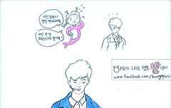 다시 보는 방년이 pd님 경수 후기 모음