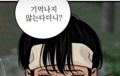 이거 이름이 뭐야ㅠㅠㅠ