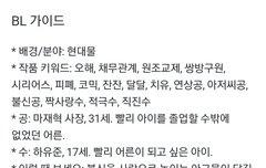소설)무조건관계 읽어봤냐