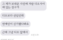 앞 뒤 맥락을 잘 모르겠지만....ㅋㅋ