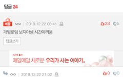 이거 누구야 진짜ㅋㅋㅋㅋㅋㅋ