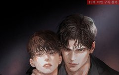 하 제발봐 이거 그냥 무조건봐