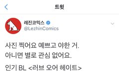 얘들아 럽오헤 멘컾 결정났네