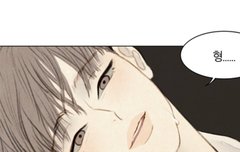 귀태 외전 실호ㅡ야 ? 현대물로