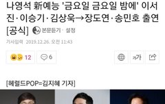 위너 소속사 열일한다!!