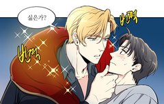 나랑 같이 공작가의 가정교사 안볼래,.?