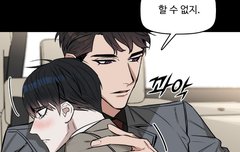 비엘웹툰 추천해줄게