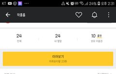 자취요리왕 개재밌다;;;;