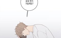 난 가벼운? 주원해수러였는데