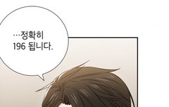 카카오페이지 호형호제 꼭 봐라ㅠㅠ