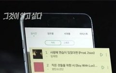 사재기도 빡치지만 더 빡치는 건