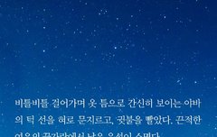 아까 어떤 쓰니가 올린 힐러 띵대사(스포주의)