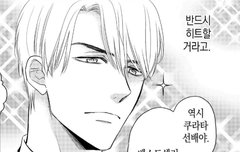 미남수 나오는 작품 있어??(+추가)