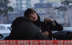 리사 오늘 새벽 출국길 존예 잘 다녀와