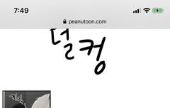 왜 이거 언급 없는것 같지 ? 제발 이거 봐죠잉ㅠ (+사진추가