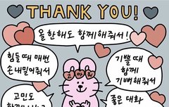 나처럼 비엘때문에 좋은 영향 받은 사람있어?ㅋㅋㅋ