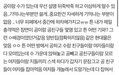 이 소설 아는사람? ㅠ(극피폐