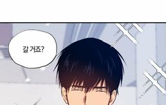 연애제한구역 봐조