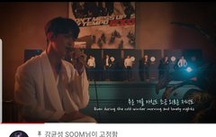 경수가 있는 곳에도