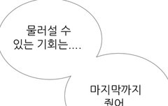 레드캔디 진짜 재밌다..