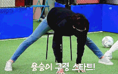 기럭지 뽐내시는 선배님