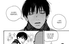 봄툰 비하인드스토리