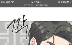 앜ㅋㅋ 멜팅포인트 뻘하게 터졌네