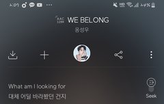 옹성우 컴백 노래 넘넘좋당